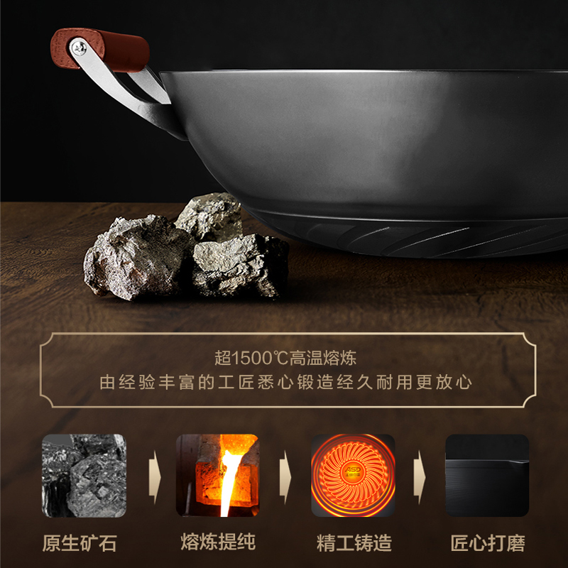 爱仕达铸铁锅无涂层大火力家用炒菜锅旋风底平底氮化炒锅 CF32Z3Q