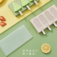 四种可爱形状可选食品级材质爱仕达雪糕模具冰淇淋冰棍家用辅食冰盒哪里有卖？