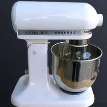 Hengxin Fresh Milk Machine 7 Liter Commercial and Noodle Machine Kneading Machine Mixer Chefs Machine Beater Cream Milk Frosting Machine