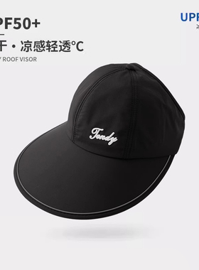 晒帽女夏季户外运动鸭舌帽