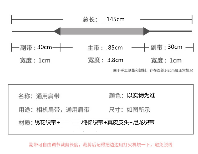 UNIKSTRAP纯手工灵动蝴蝶刺绣加长相机背带微单单反camera strap-图3