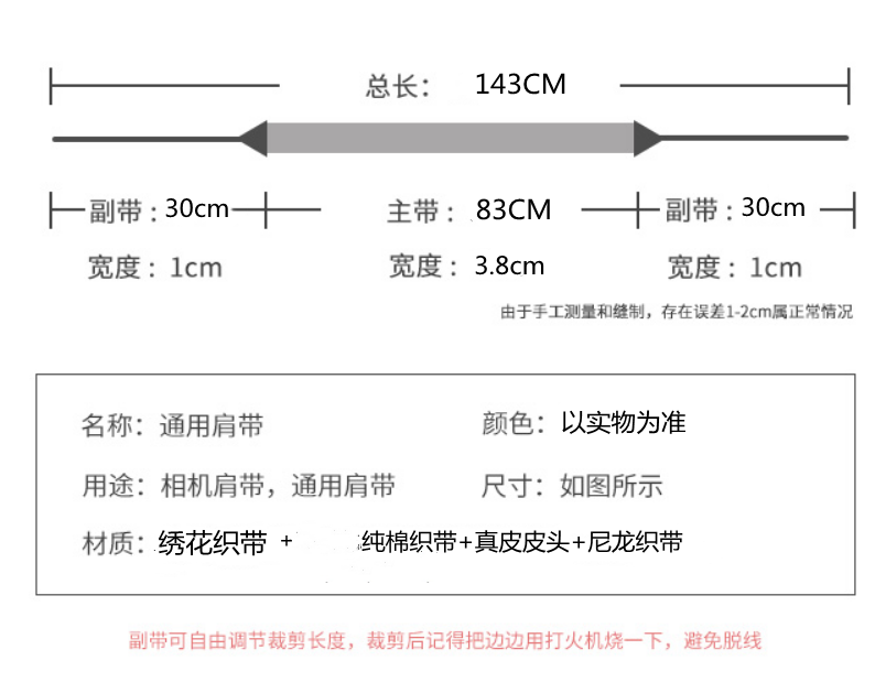 UNIKSTRAP清新绣花相机背带拍立得微单单反相机带CAMERA STRAP - 图3