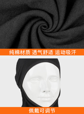 春夏防紫外线透气可洗棉面罩