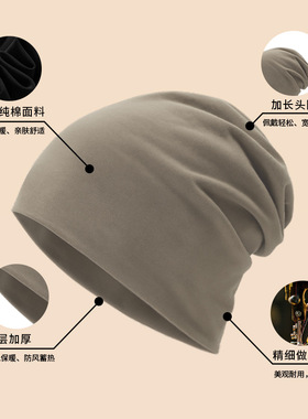 冬季遮阳骑行防风帽子双层纯棉保暖月子帽户外滑雪纯棉运动包头帽