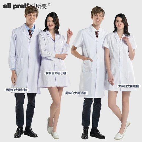 Тонкий белый халат, летняя длинная униформа врача для школьников для работы, короткий рукав, делается под заказ