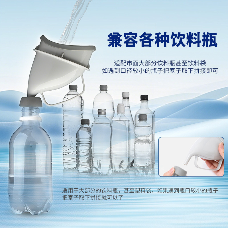 车载便携式女士小便器户外旅游女性站立应急尿壶儿童接尿器 - 图0