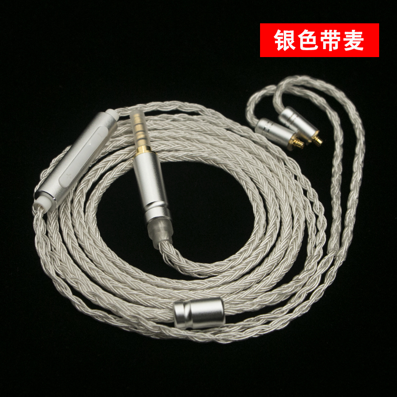 16股单晶铜mmcx耳机线带麦适用于舒尔se215 846ue900 4.4/2.5平衡-图0