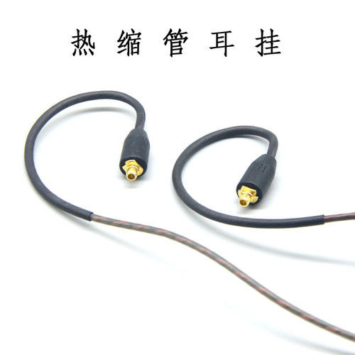 适用于舒尔镀银耳机升级线SE215/315/535/846/UE900/MMCX口通用-图0