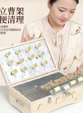 艾灸盒木制大号悬灸腰部背部腹通用家用随身灸艾柱专用全身艾灸箱