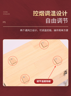 艾圣肩颈大号实木艾灸盒