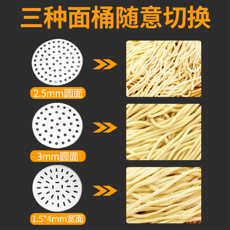  俊媳妇面条机/压面机