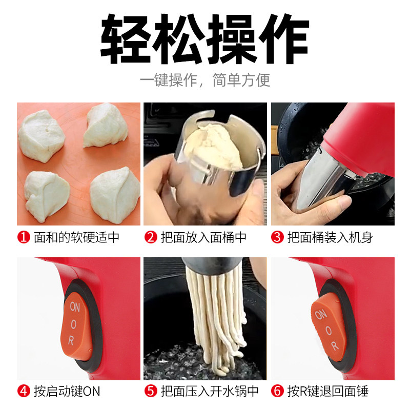 电动家用小型圆不锈钢全自动面条机 俊媳妇面条机/压面机
