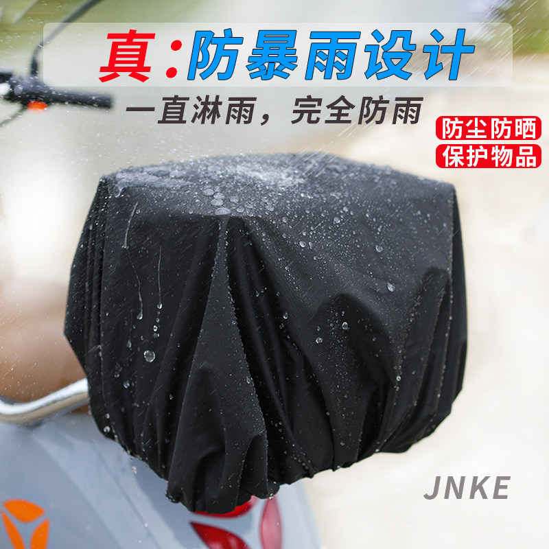 电动车后置储物包电瓶自行挂物防水挂包头盔收纳挂袋后备箱置物兜,淘宝优惠券,粉丝福利购,淘宝优惠卷