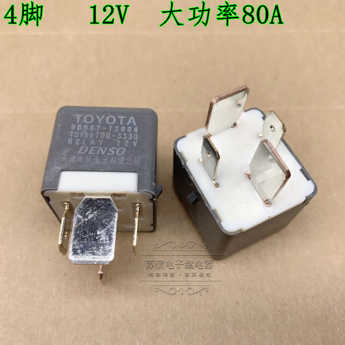 TOYOTA 90987-T4002 90987-T2004 12V 80A 4脚 5脚丰田汽车继电器-图1