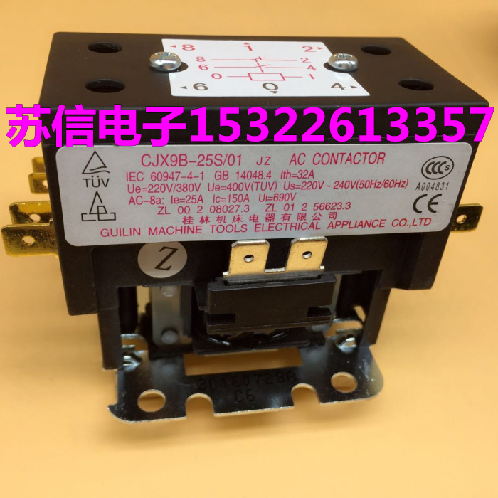 桂林机床电器交流接触器CJX9B-25S/01格力海尔柜机空调专用220V - 图0