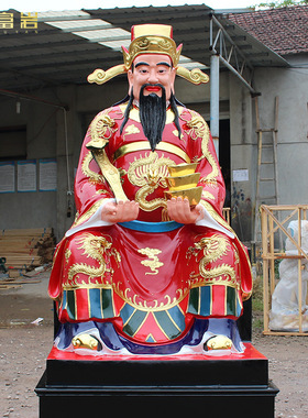 常规佛像 财神爷佛像家用供奉摆件寺庙大号树脂玻璃钢文财神爷2米