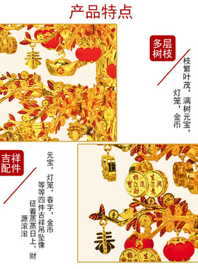 大吉发财树摇钱树金钱元宝聚宝盆带七彩灯光音乐可旋转装饰摆件