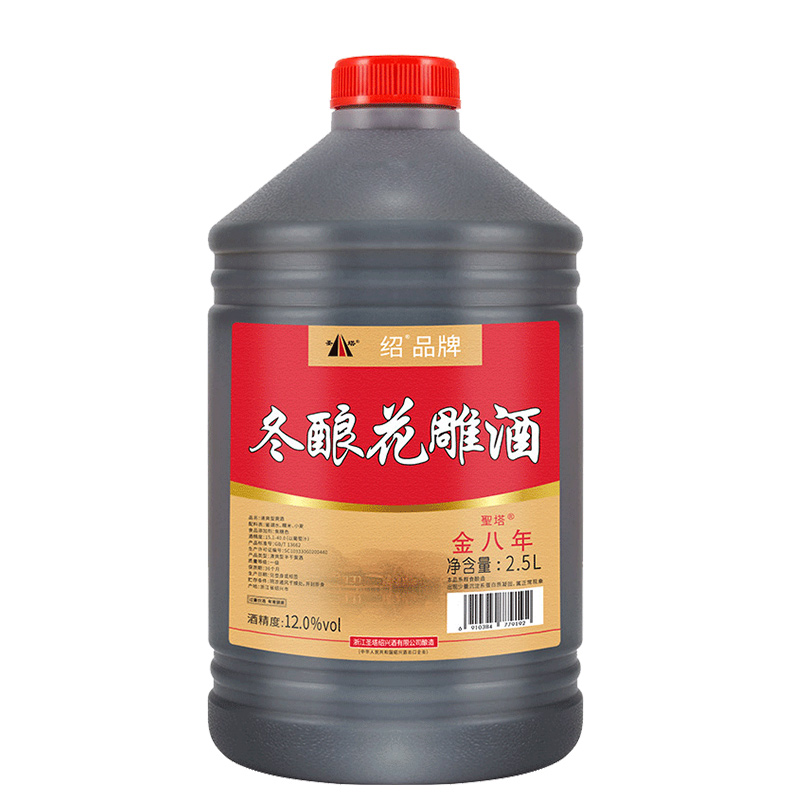 黄酒正宗绍兴特产圣塔金八年花雕大米黄酒2.5L*6桶装半干型黄酒 - 图0