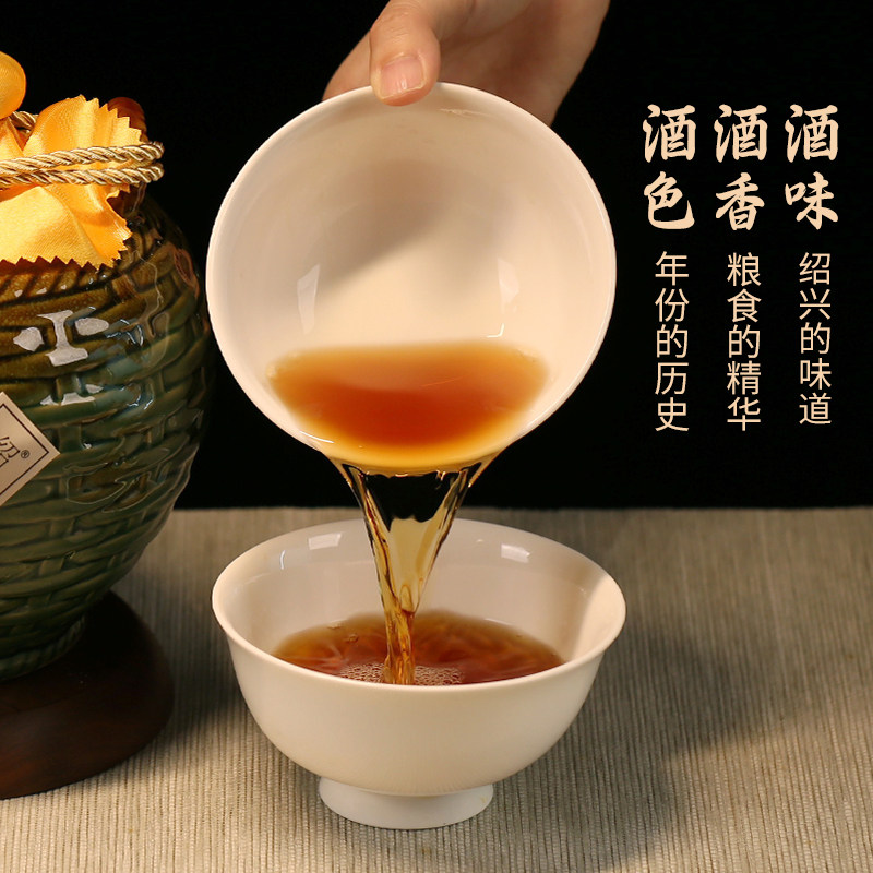 圣塔绍兴黄酒十八年陈绍兴花雕酒1.5L坛装半干型黄酒加饭老酒,淘宝优惠券,粉丝福利购,淘宝优惠卷