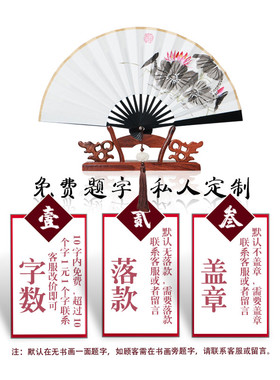 折扇汉服女式古风流苏国画小巧