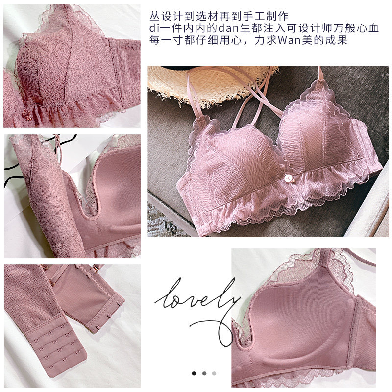 内衣女士无钢圈聚拢性感 多情猫文胸套装