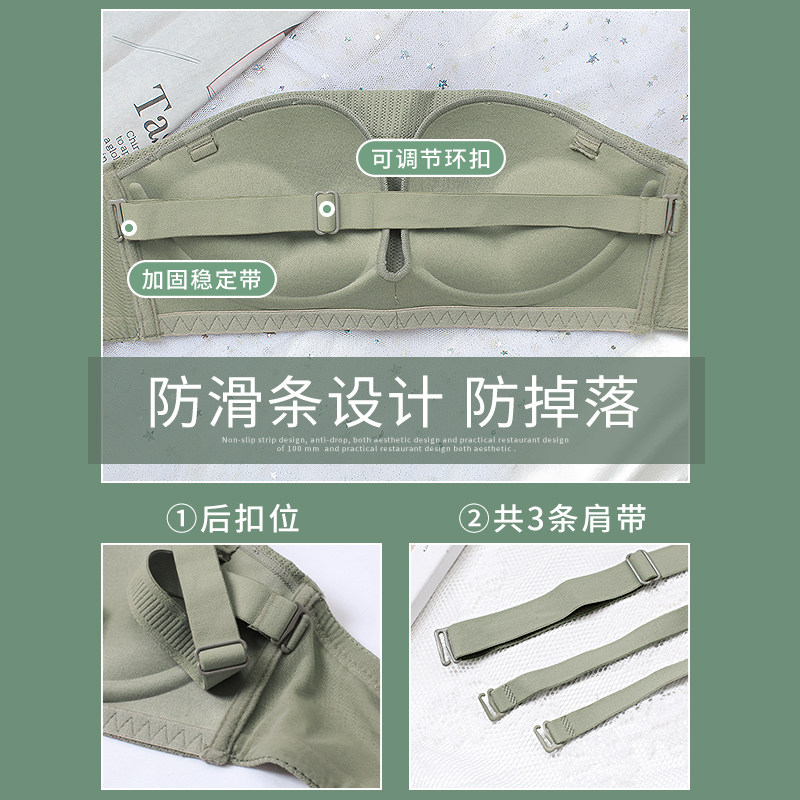 防走光抹胸式内衣裹胸小胸聚拢女 多情猫文胸