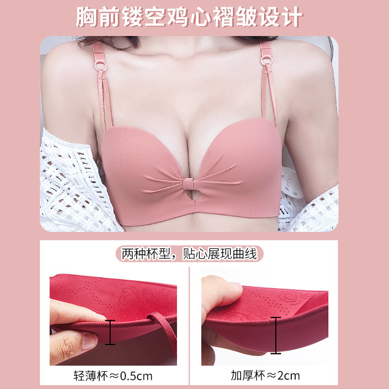 红色女套装本命年新娘性感无痕内衣 多情猫文胸