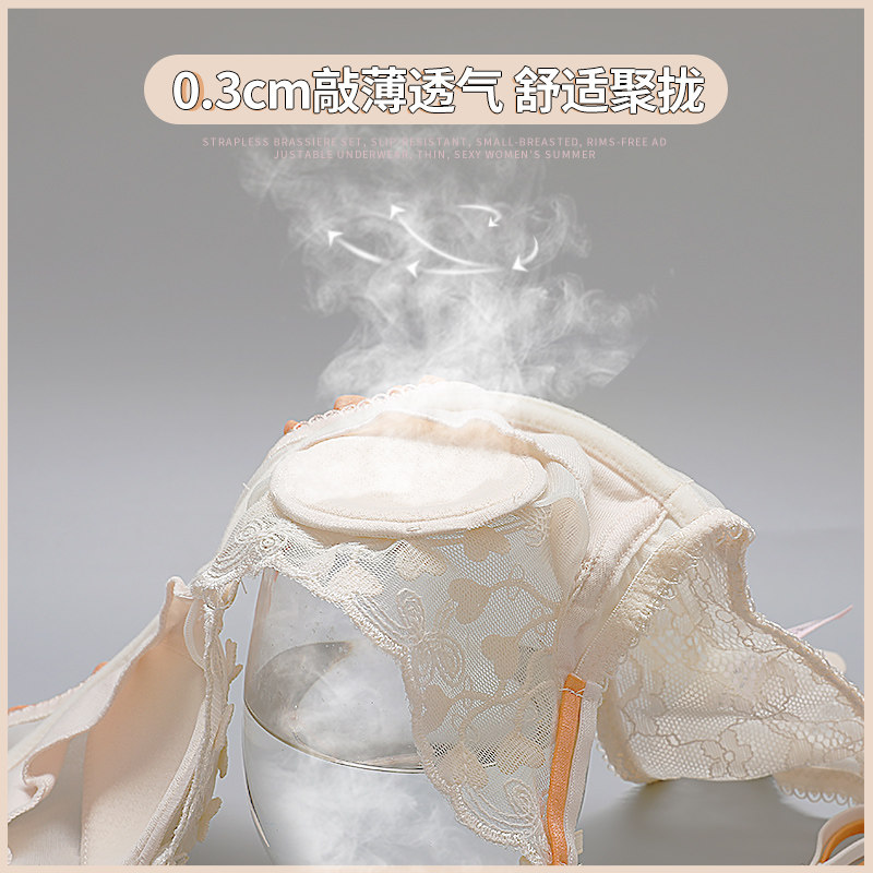 夏季大胸显小超薄软钢圈上托内衣 多情猫文胸