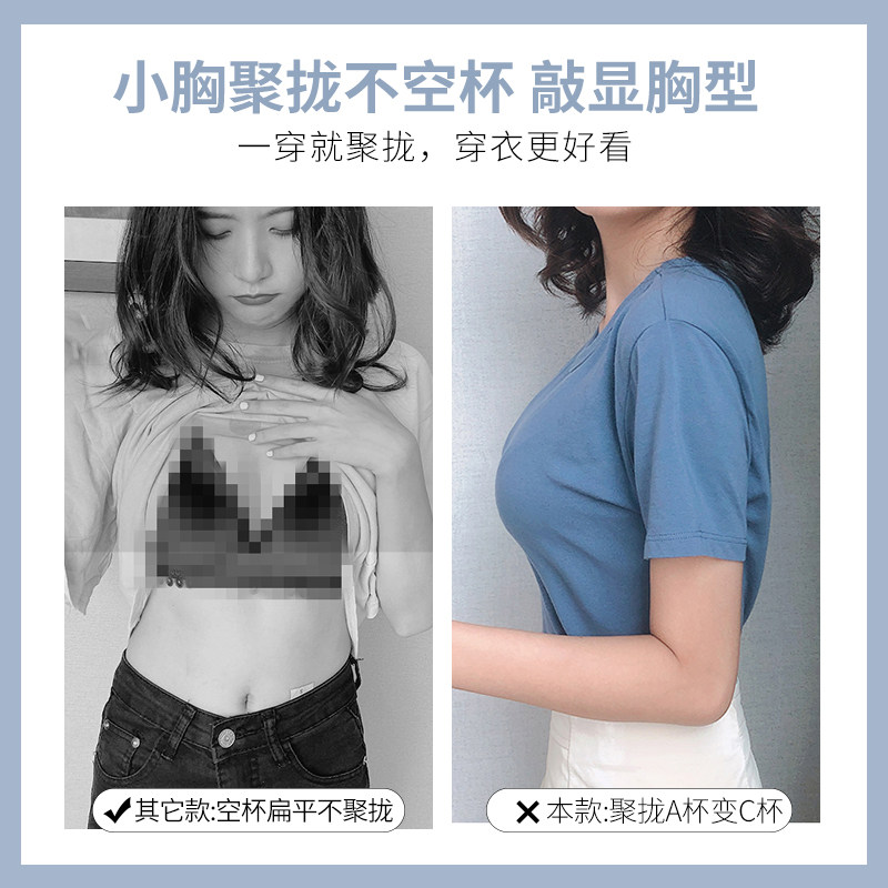蕾丝女士无钢圈调整型收副乳内衣 多情猫文胸