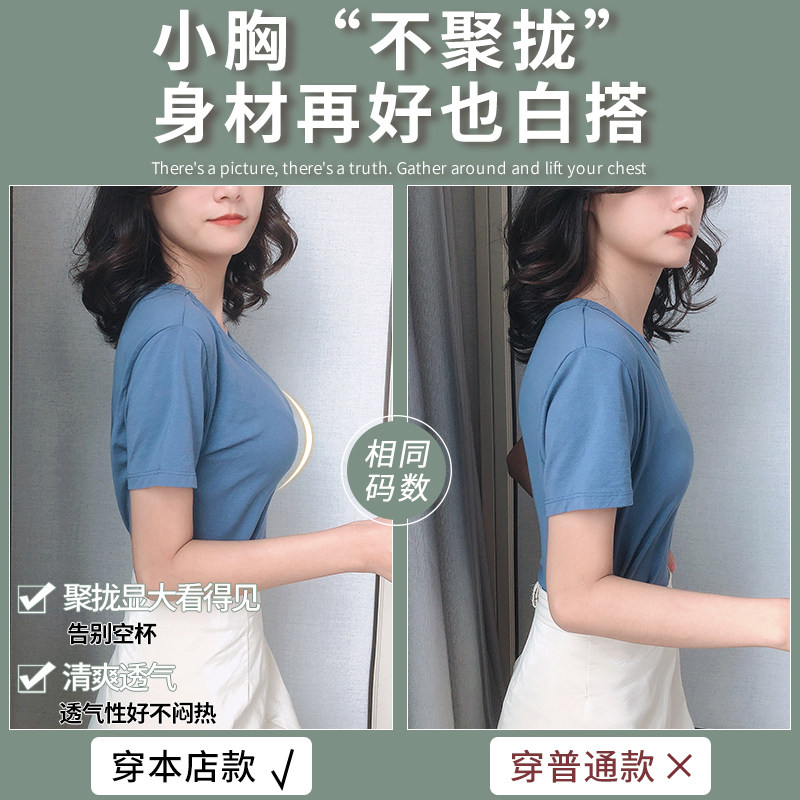 甜美无钢圈薄款多情猫小胸文胸罩 多情猫文胸