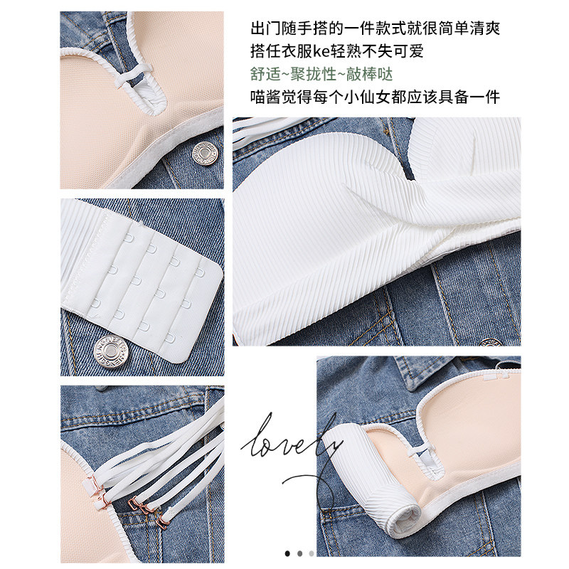 白色无肩带内衣女防滑小胸聚拢性感 多情猫文胸