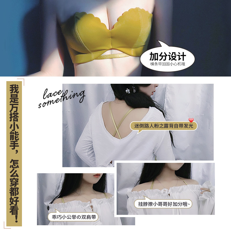肩带防滑聚拢无钢圈文胸套装小胸罩 多情猫文胸