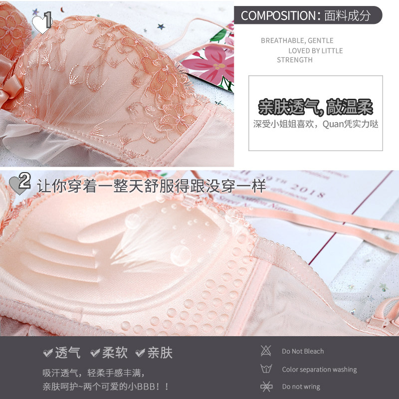 无钢圈加厚模杯小胸学生少女生内裤 多情猫文胸