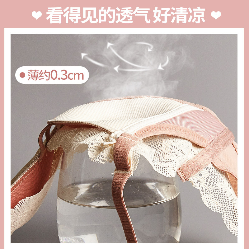 夏季聚拢多情猫小胸无钢圈套装内衣 多情猫文胸