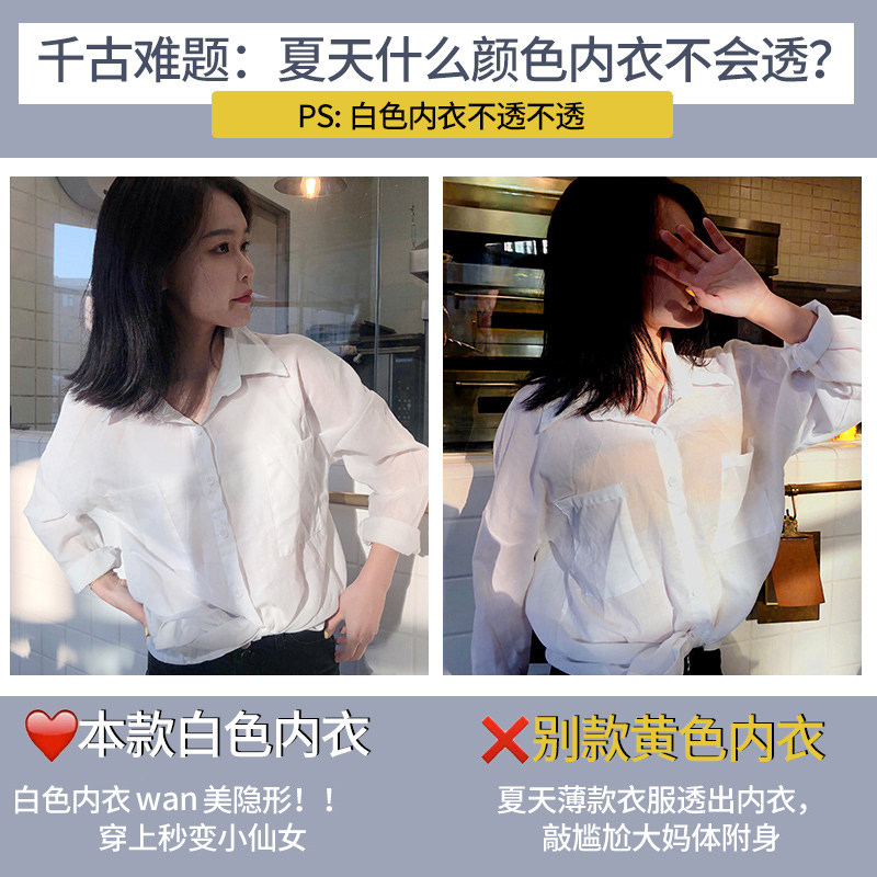 内衣超薄款聚拢无钢圈学生bra夏季 多情猫文胸