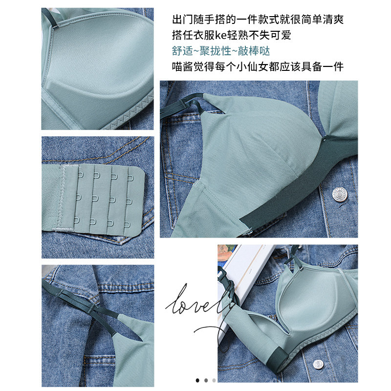 小胸聚拢无钢圈薄款多情猫性感内衣 多情猫文胸