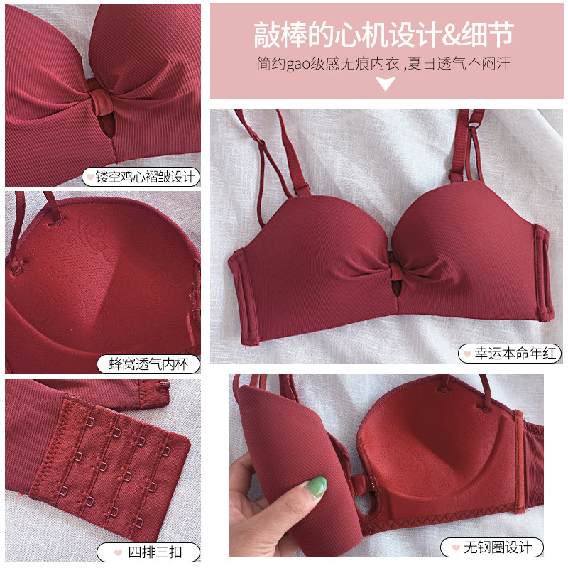 红色女套装本命年新娘性感无痕内衣 多情猫文胸
