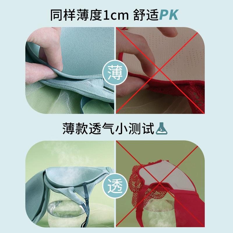 小胸聚拢无钢圈薄款多情猫性感内衣 多情猫文胸