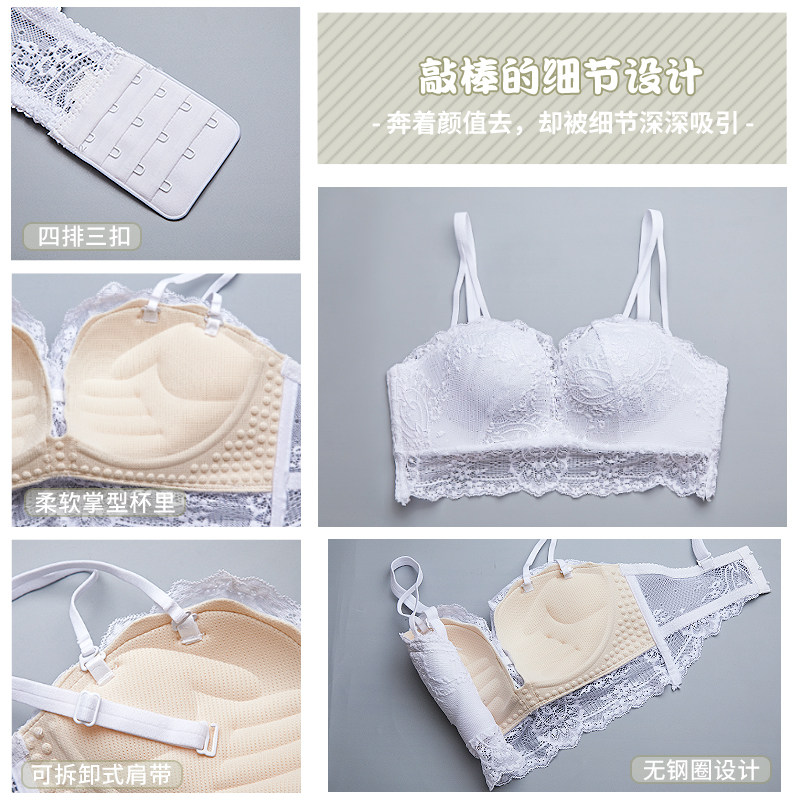 白色内衣女小胸显大聚拢性感文胸罩 多情猫文胸