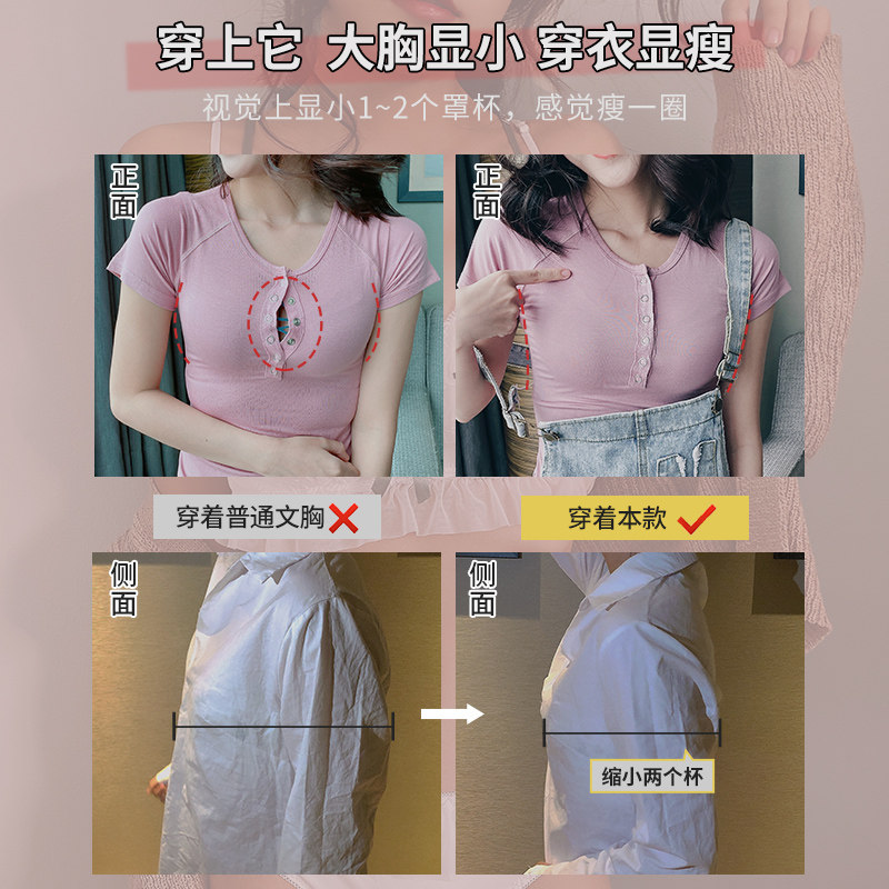 薄款大胸显小性感蕾丝多情猫内衣 多情猫文胸