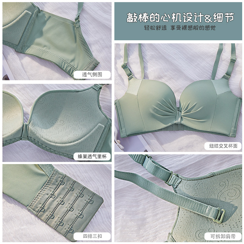 无钢圈收副乳调整型防下垂套装内衣 多情猫文胸