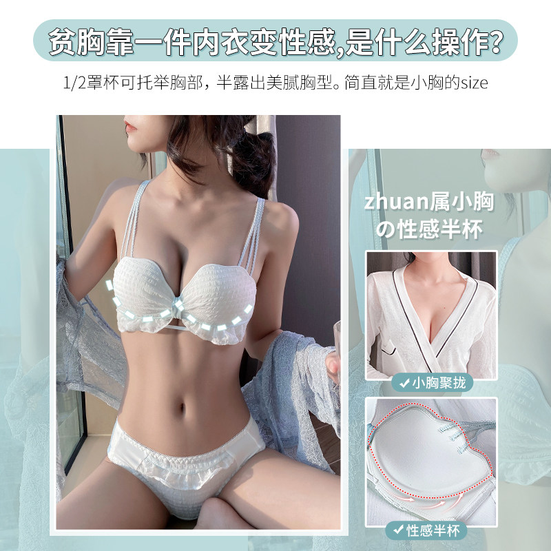 多情猫白色无钢圈夏季聚拢文胸罩 多情猫文胸