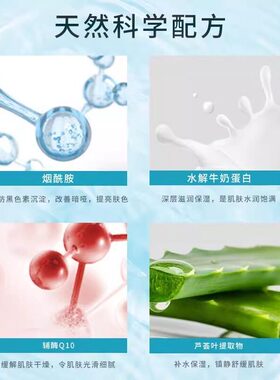美丽蓓菲BeautyBuffetQ10洗面奶