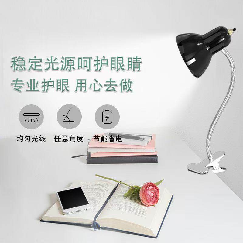 LED调光款工作台灯美甲维修纹夹式台灯罩光疗床头学习阅读灯