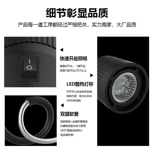 LED机床工作灯磁吸固定24V220V车床灯冲床铣床磁座照明灯工业台灯 - 图1