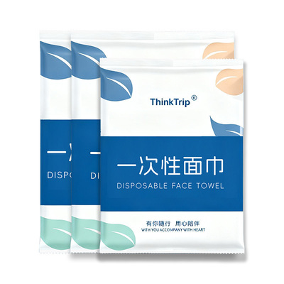 酒店民宿一次性浴巾面巾套装旅行单独立包装毛巾加厚加大浴巾批发