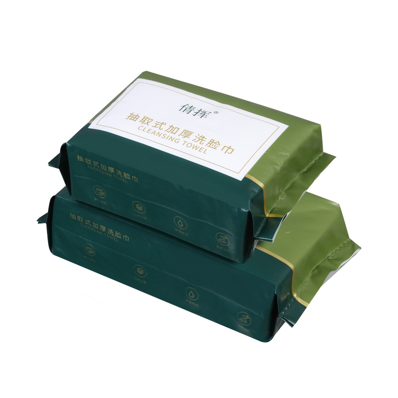 【长期】抽取式纯棉洗脸巾30抽