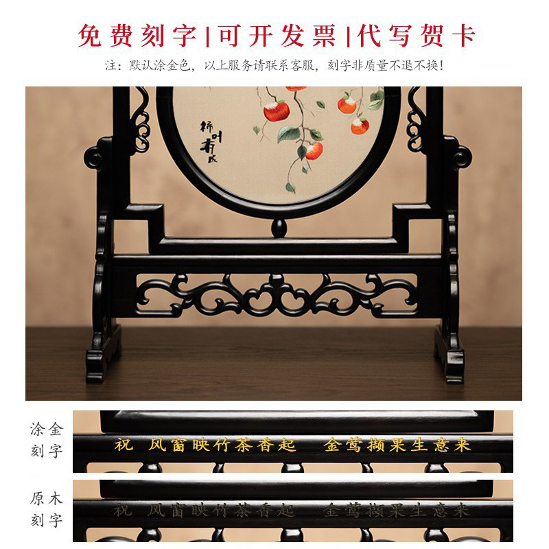 苏州绣美摆件中国风客厅装饰摆台特色双面刺绣工艺礼品送领导同事