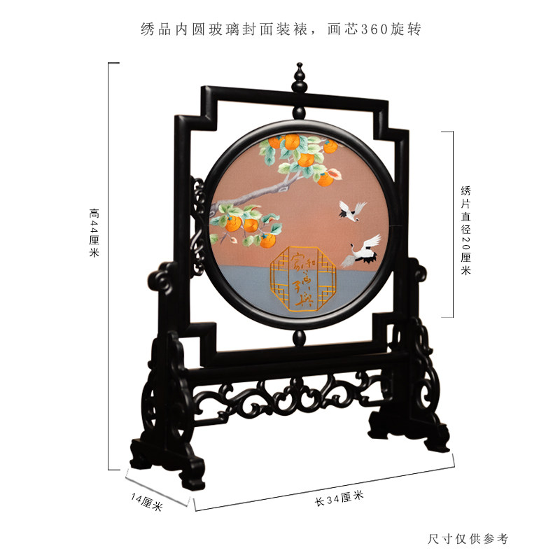 苏州绣美摆件中国风客厅装饰摆台特色双面刺绣工艺礼品送领导同事