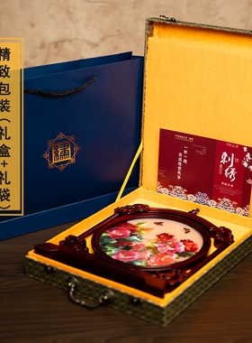 苏州绣美装饰摆件中式手工双面绣